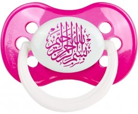 Bism allah alrahman alraheem en Rose : Rose foncé classique Tétine embout anatomique