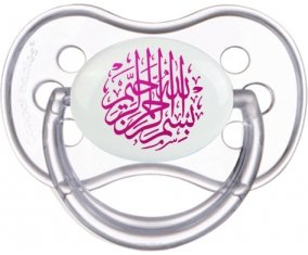 Bism allah alrahman alraheem en Rose : Transparente classique Tétine embout anatomique