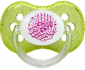Bism allah alrahman alraheem en Rose : Vert à paillette Tétine embout cerise