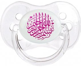 Bism allah alrahman alraheem en Rose : Transparent classique Tétine embout cerise