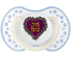 Judaisme : mazel tov hebrew design-1 : Blanc-cyan classique Tétine embout Lovi Dynamic