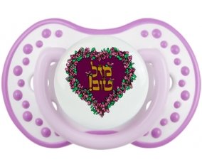Judaisme : mazel tov hebrew design-1 : Blanc-mauve classique Tétine embout Lovi Dynamic
