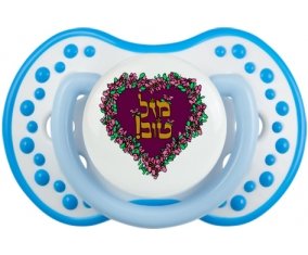 Judaisme : mazel tov hebrew design-1 : Blanc-bleu phosphorescente Tétine embout Lovi Dynamic