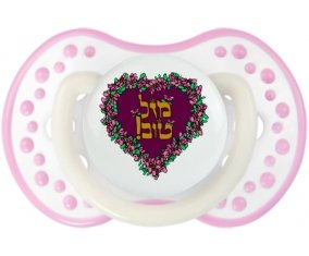 Judaisme : mazel tov hebrew design-1 : Blanc-rose phosphorescente Tétine embout Lovi Dynamic
