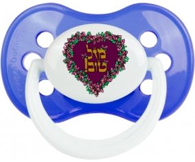 Judaisme : mazel tov hebrew design-1 : Sucette Anatomique personnalisée