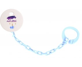 Attache-tétineIslam ramadhan kareem design-3 couleur Bleu ciel