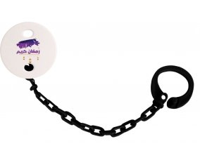 Attache-tétineIslam ramadhan kareem design-3 couleur Noire