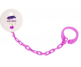Attache-tétineIslam ramadhan kareem design-3 couleur Rose fuschia