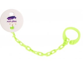 Attache-tétineIslam ramadhan kareem design-3 couleur Verte