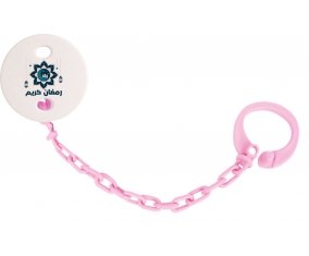 Attache-tétineIslam ramadhan kareem design-4 couleur Rose clair