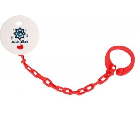 Attache-tétineIslam ramadhan kareem design-4 couleur Rouge