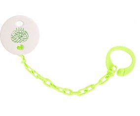 Attache-tétineIslam Bism allah alrahman alraheem couleur Verte