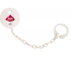 Attache-tétineIslam muslima wa aftakhir en arabe couleur Blanc