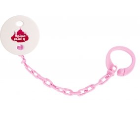 Attache-tétineIslam muslima wa aftakhir en arabe couleur Rose clair