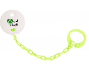 Attache-tétineOhibo islam en arabe couleur Verte