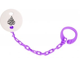 Attache-tétineallah mohamed rassoul allah en arabe couleur Violet