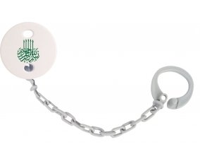 Attache-tétineBism allah alrahman alraheem en Vert couleur Grise