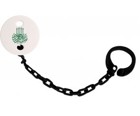 Attache-tétineBism allah alrahman alraheem en Vert couleur Noire