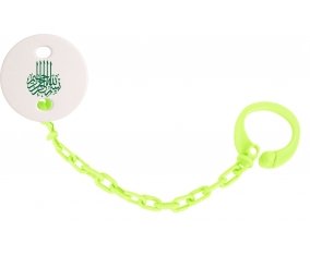 Attache-tétineBism allah alrahman alraheem en Vert couleur Verte