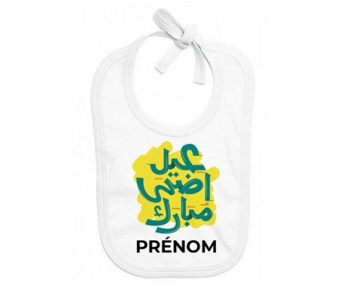 Bavoir bébé personnalisé Islam eid adha mubarak design-5 avec prénom