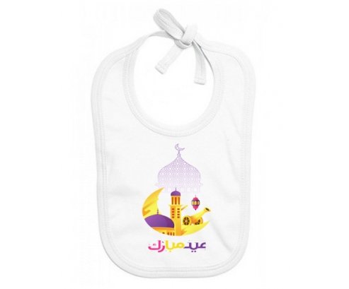Bavoir bébé personnalisé Islam eid moubarek design-2