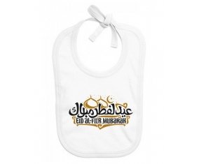 Bavoir bébé personnalisé Islam eid fitr moubarek