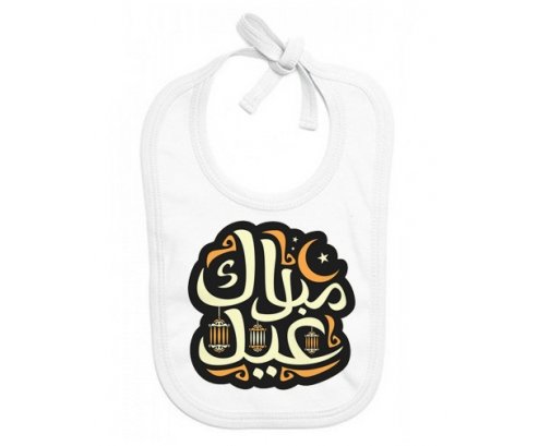 Bavoir bébé personnalisé Islam eid moubarek design-4