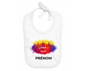 Bavoir bébé personnalisé Islam ramadhan kareem avec prénom