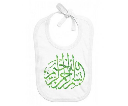 Bavoir bébé personnalisé Islam Bism allah alrahman alraheem