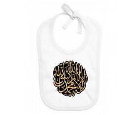 Bavoir bébé personnalisé La ilaha illa allah muhammad rasul allah
