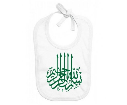 Bavoir bébé personnalisé Bism allah alrahman alraheem en Vert