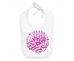 Bavoir bébé personnalisé Bism allah alrahman alraheem en Rose