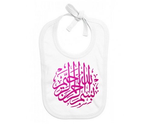 Bavoir bébé personnalisé Bism allah alrahman alraheem en Rose