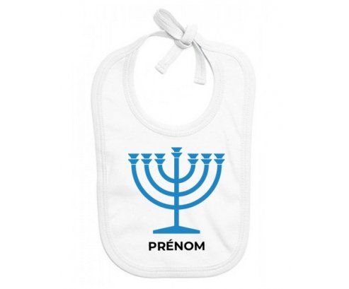 Bavoir bébé personnalisé Judaisme : Menorah