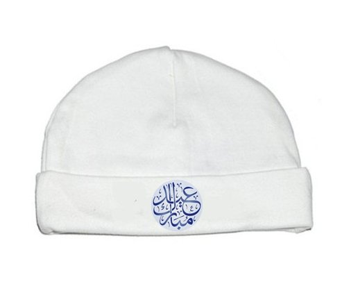 Bonnet bébé personnalisé Islam eid moubarek design-1