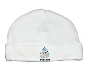 Bonnet bébé personnalisé Islam eid adha mubarak design-1 avec prénom