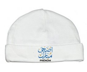 Bonnet bébé personnalisé Islam adha mubarak avec prénom