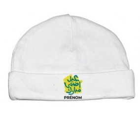 Bonnet bébé personnalisé Islam eid adha mubarak design-5 avec prénom