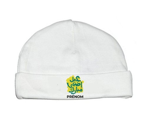 Bonnet bébé personnalisé Islam eid adha mubarak design-5 avec prénom
