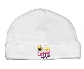 Bonnet bébé personnalisé Islam eid adha mubarak design-6 avec prénom