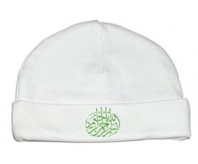 Bonnet bébé personnalisé Islam Bism allah alrahman alraheem