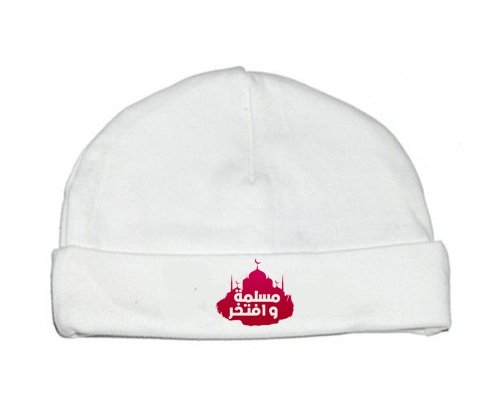 Bonnet bébé personnalisé Islam muslima wa aftakhir en arabe