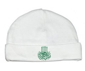 Bonnet bébé personnalisé Bism allah alrahman alraheem en Vert