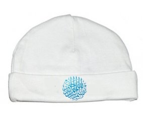 Bonnet bébé personnalisé Bism allah alrahman alraheem en Bleu