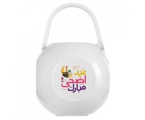 Boîte à tétine Islam eid adha mubarak design-6 avec prénom