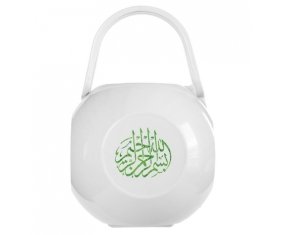 Boîte à tétine Islam Bism allah alrahman alraheem