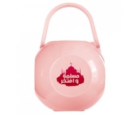 Boîte à tétine Islam muslima wa aftakhir en arabe
