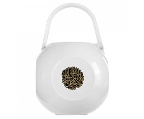 Boîte à tétine La ilaha illa allah muhammad rasul allah