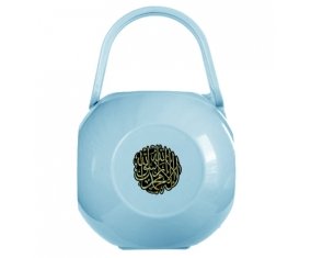 Boîte à tétine La ilaha illa allah muhammad rasul allah