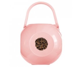 Boîte à tétine La ilaha illa allah muhammad rasul allah